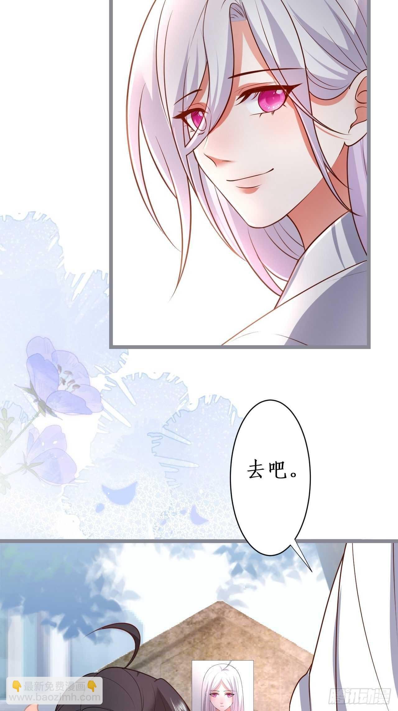 黑翼！这一次你别想逃！