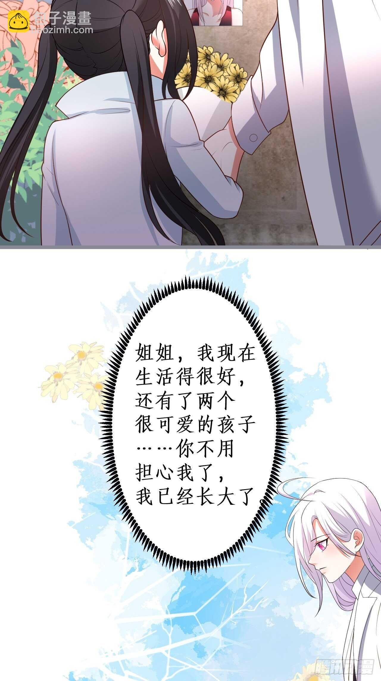 黑翼！这一次你别想逃！