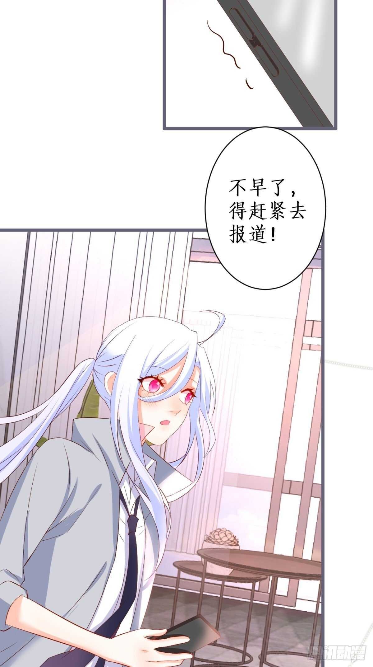 危急时刻！阿绯走光！