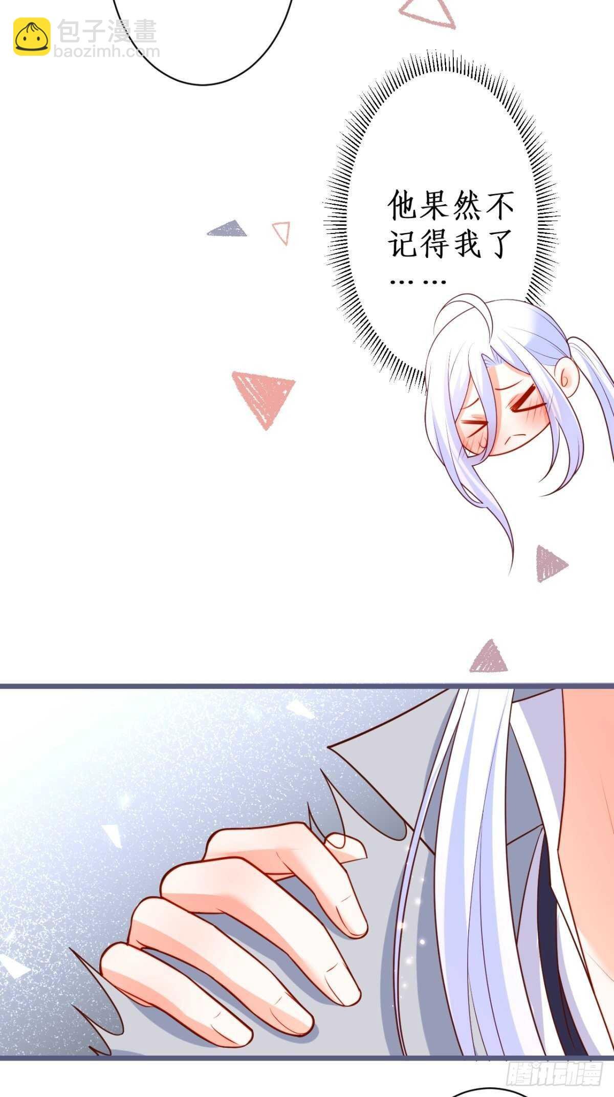 危急时刻！阿绯走光！