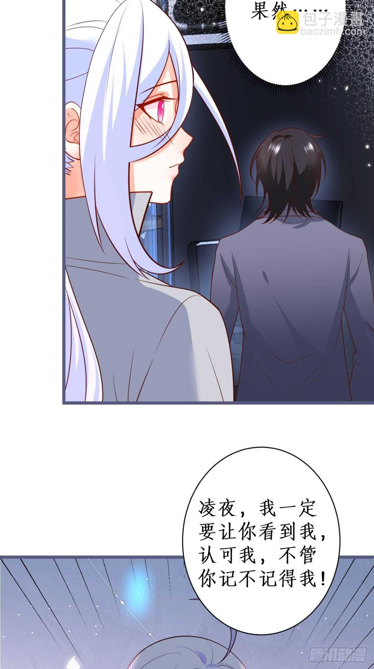 危急时刻！阿绯走光！