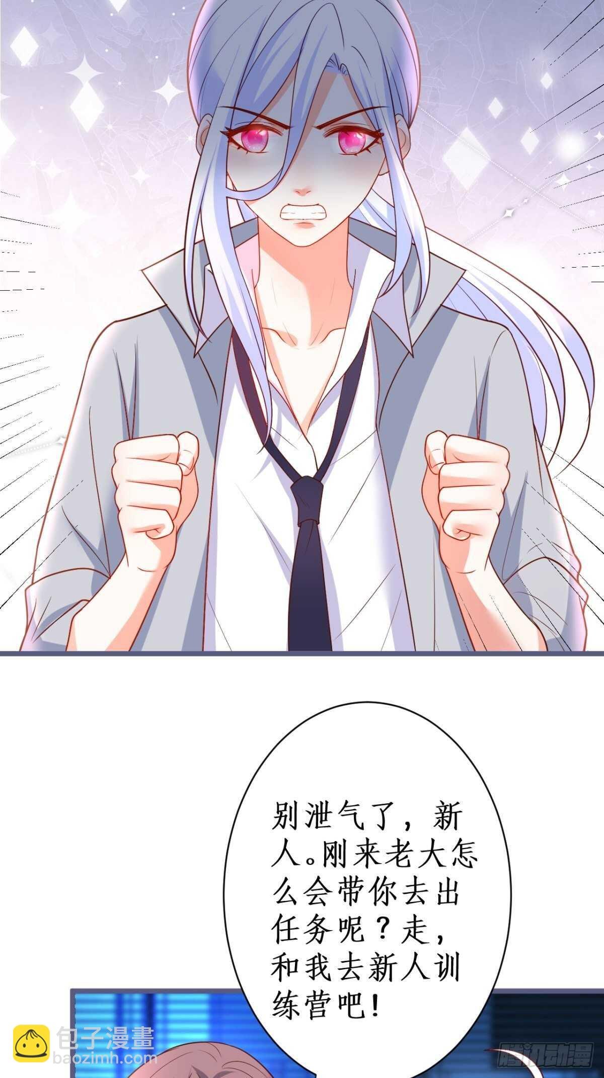 危急时刻！阿绯走光！