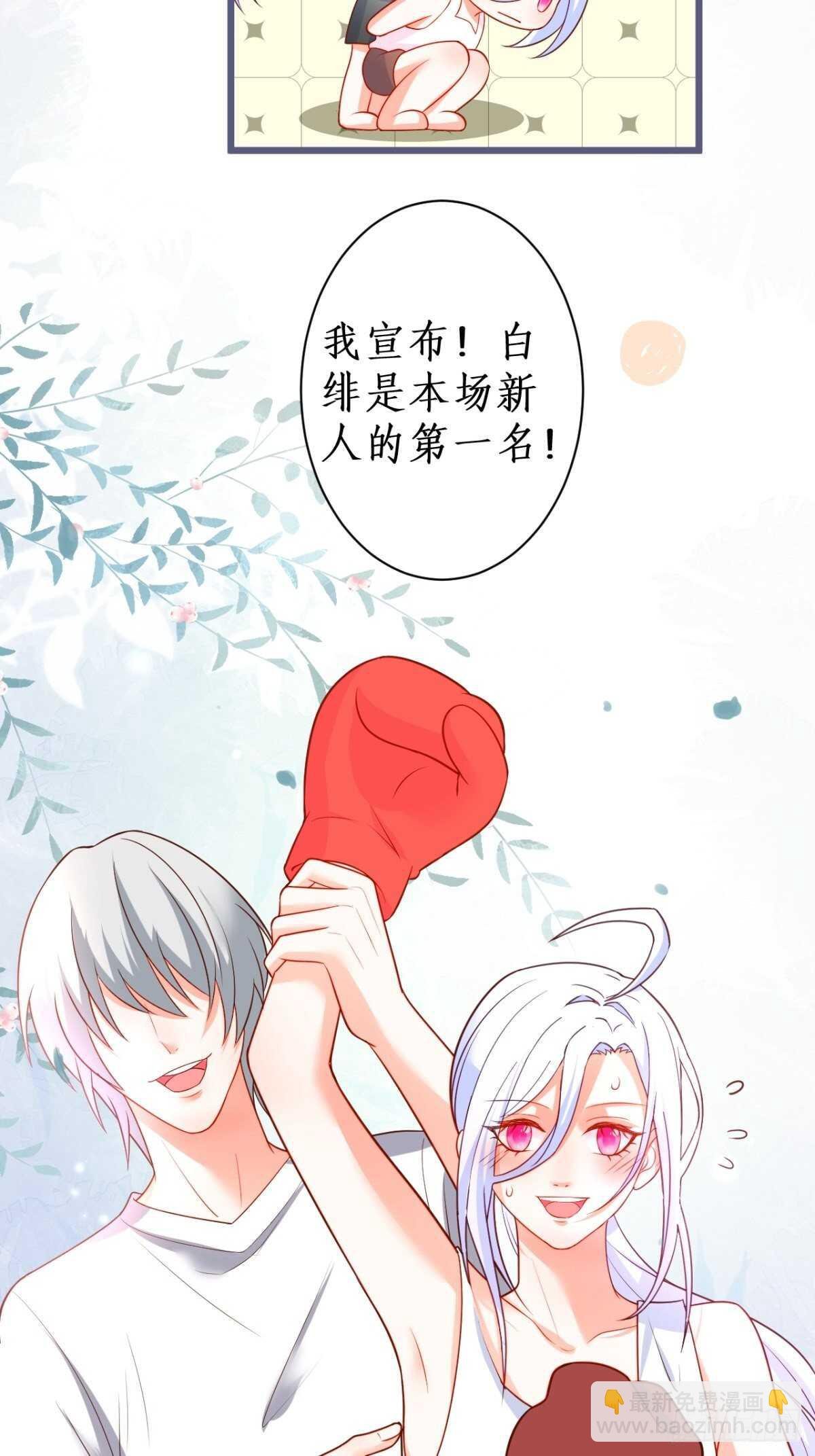 危急时刻！阿绯走光！