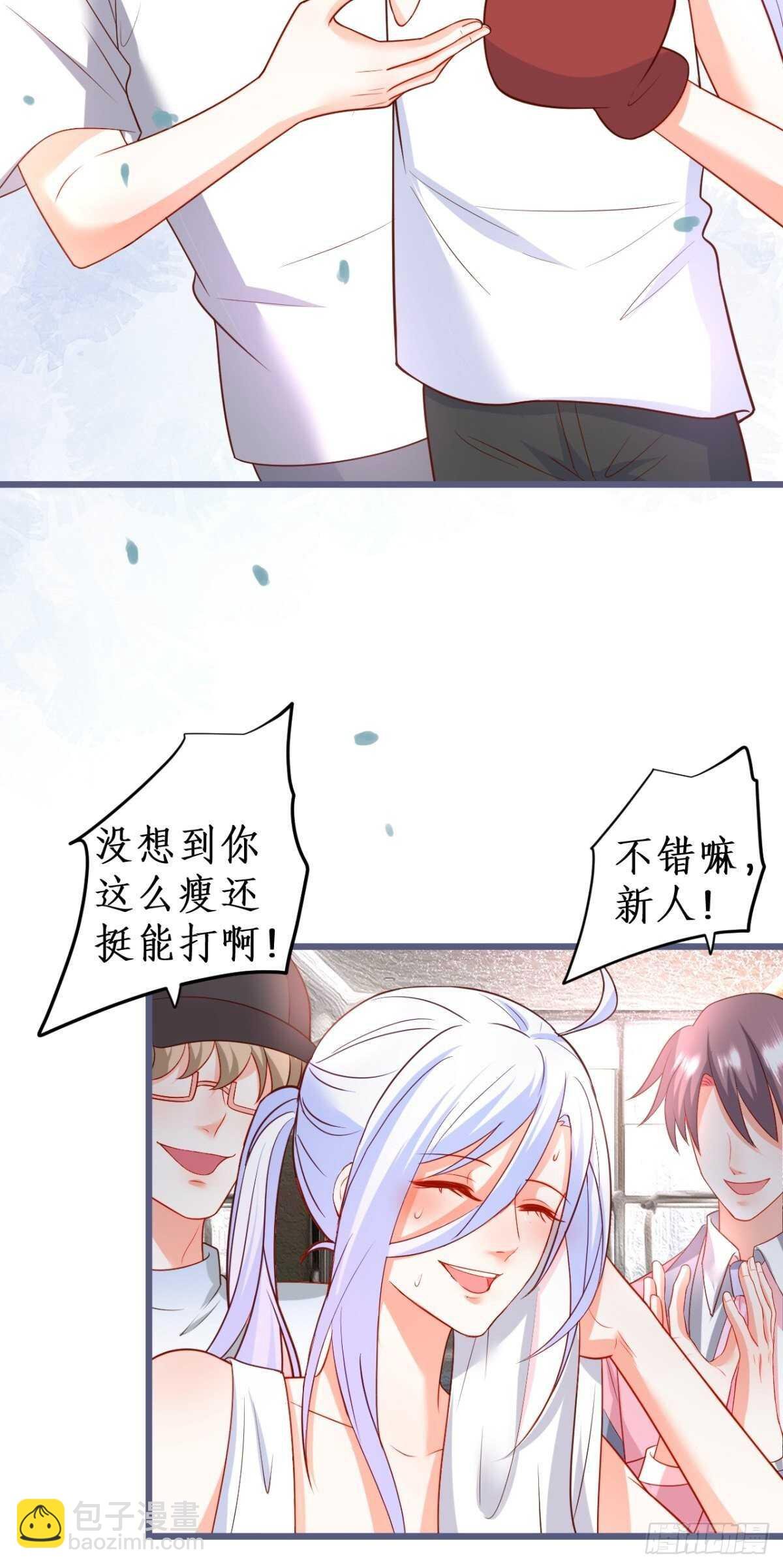危急时刻！阿绯走光！