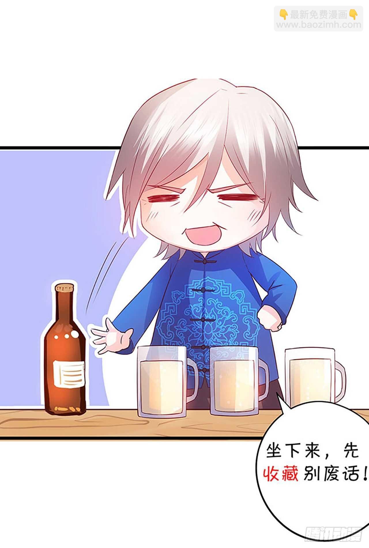 危急时刻！阿绯走光！