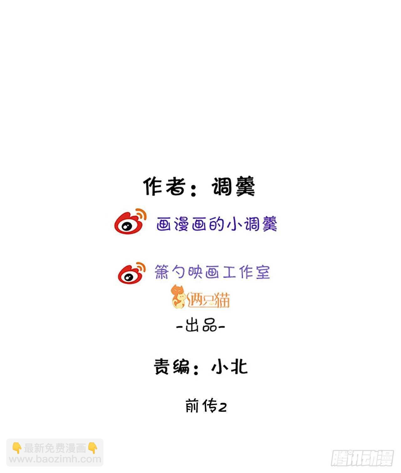 阿绯再次男装潜入组织！