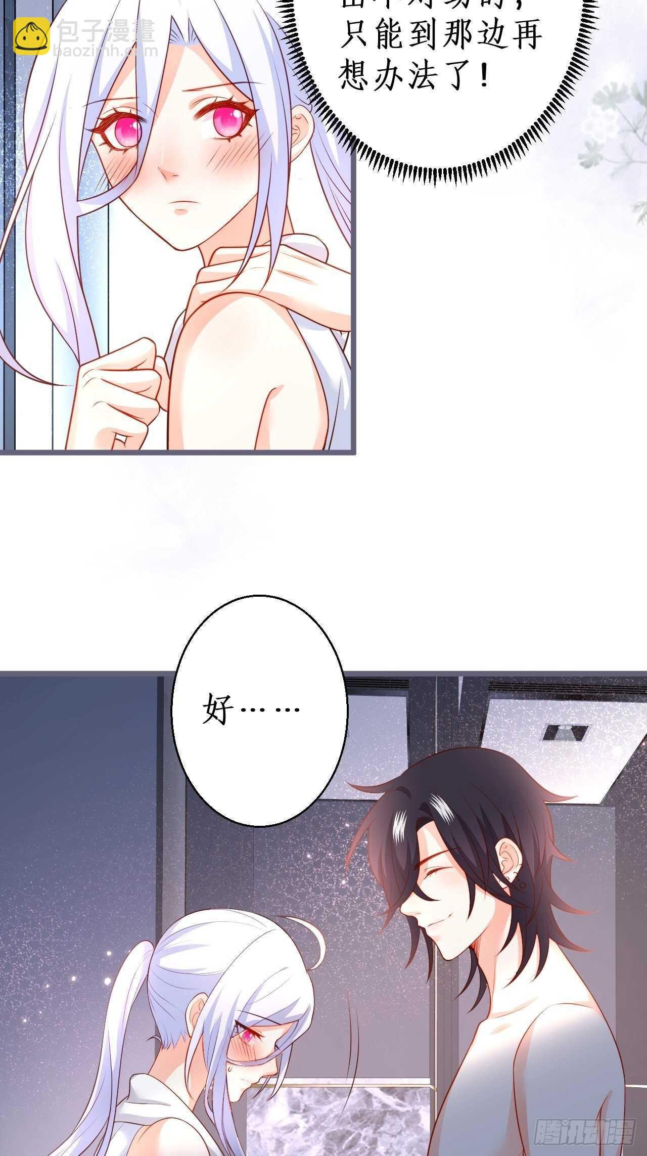 阿绯再次男装潜入组织！