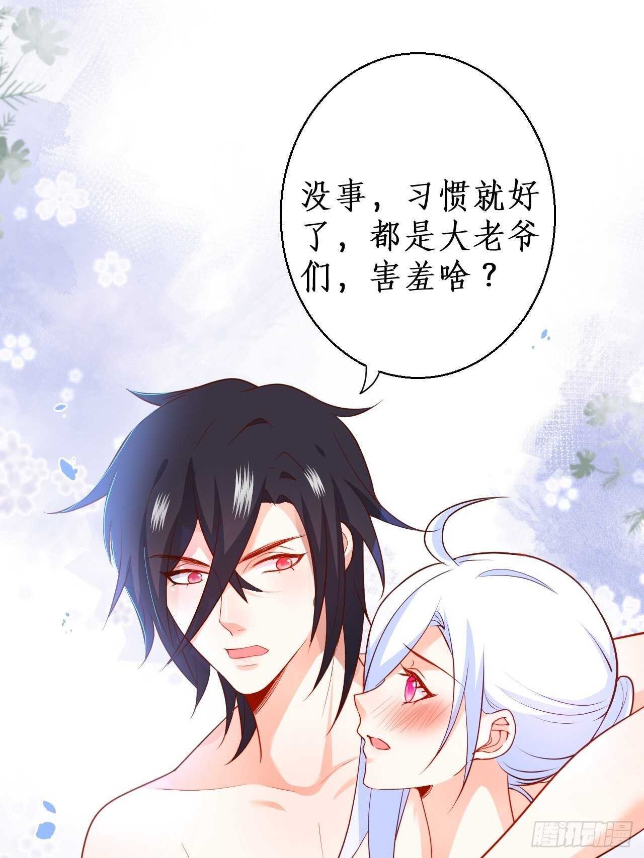阿绯再次男装潜入组织！