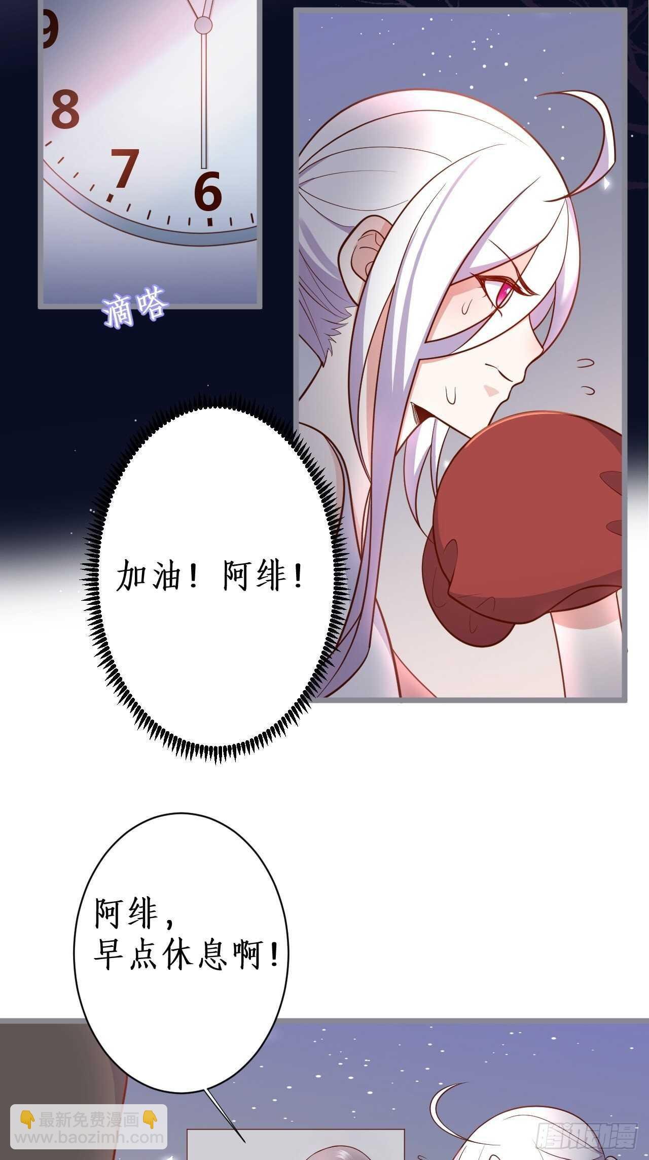 阿绯和别的男人一起睡？！