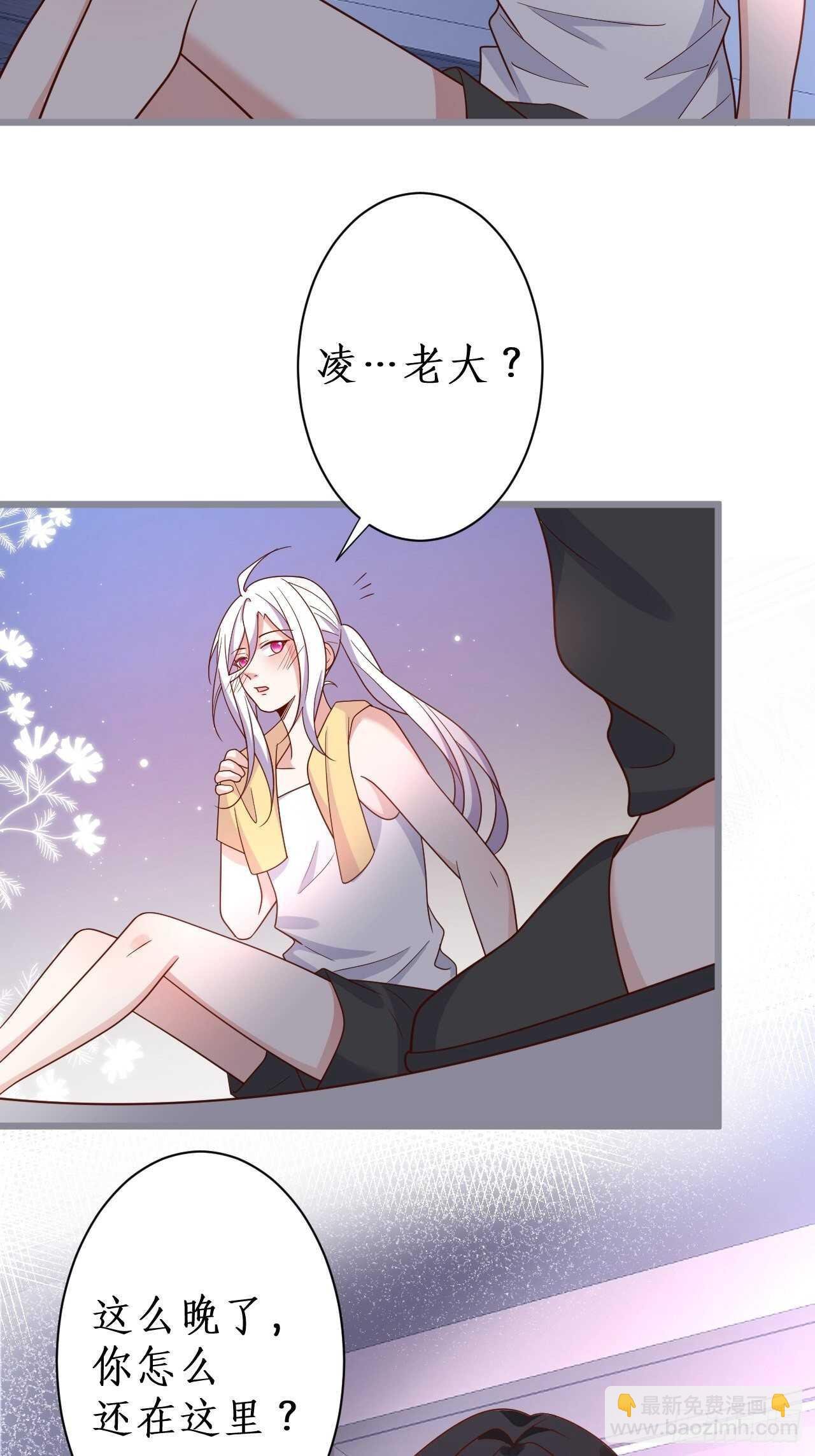 阿绯和别的男人一起睡？！