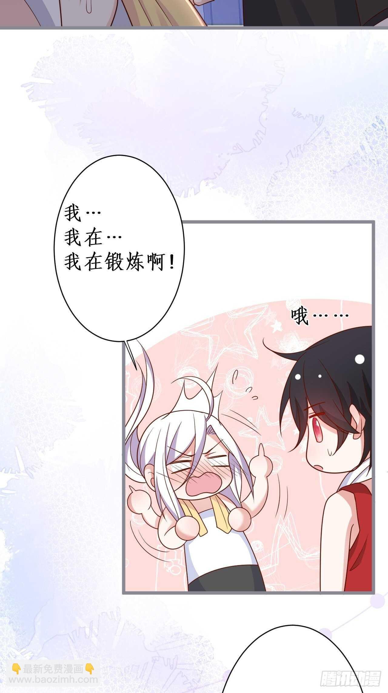 阿绯和别的男人一起睡？！