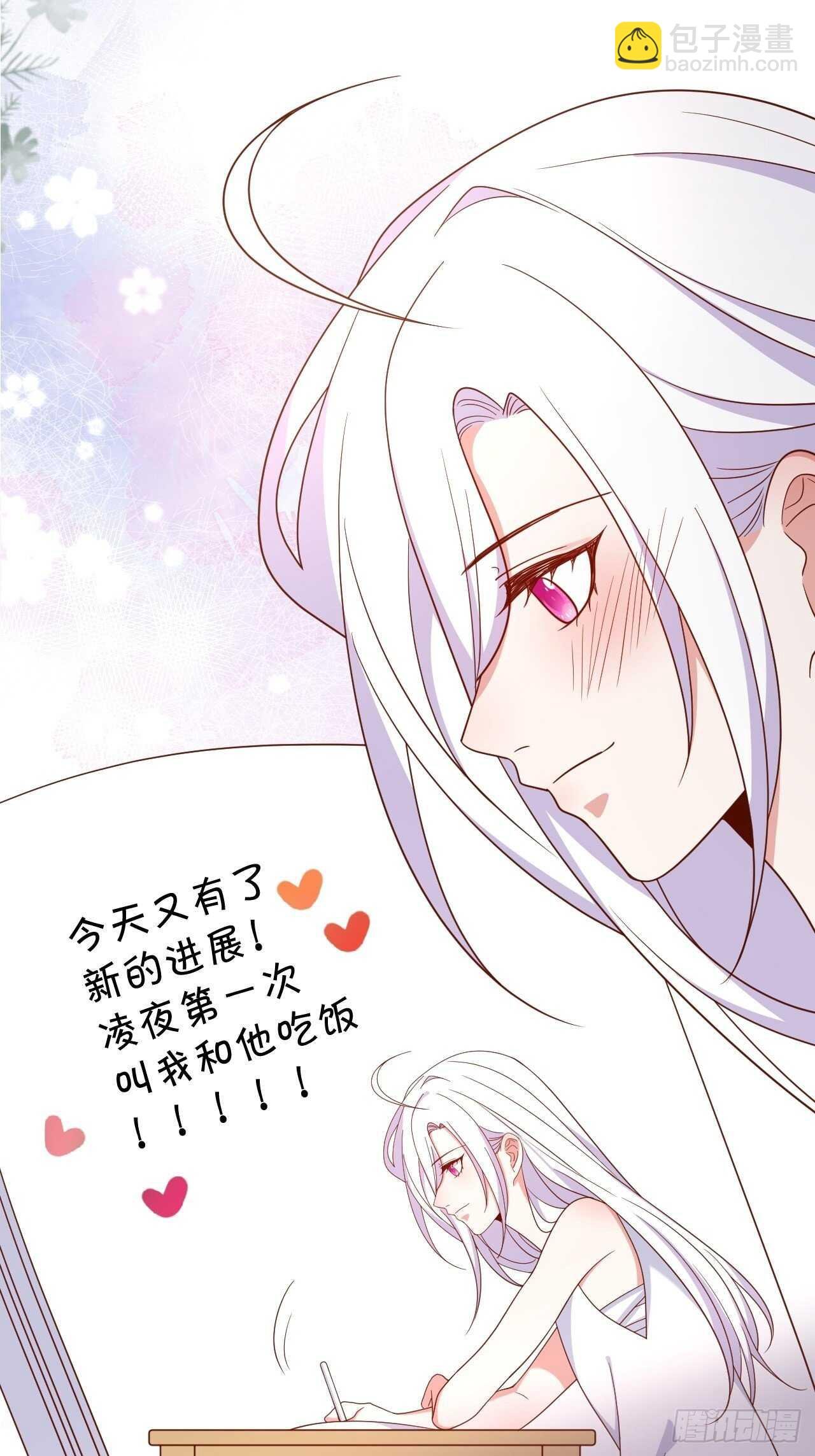 嘘~可不能被发现哦