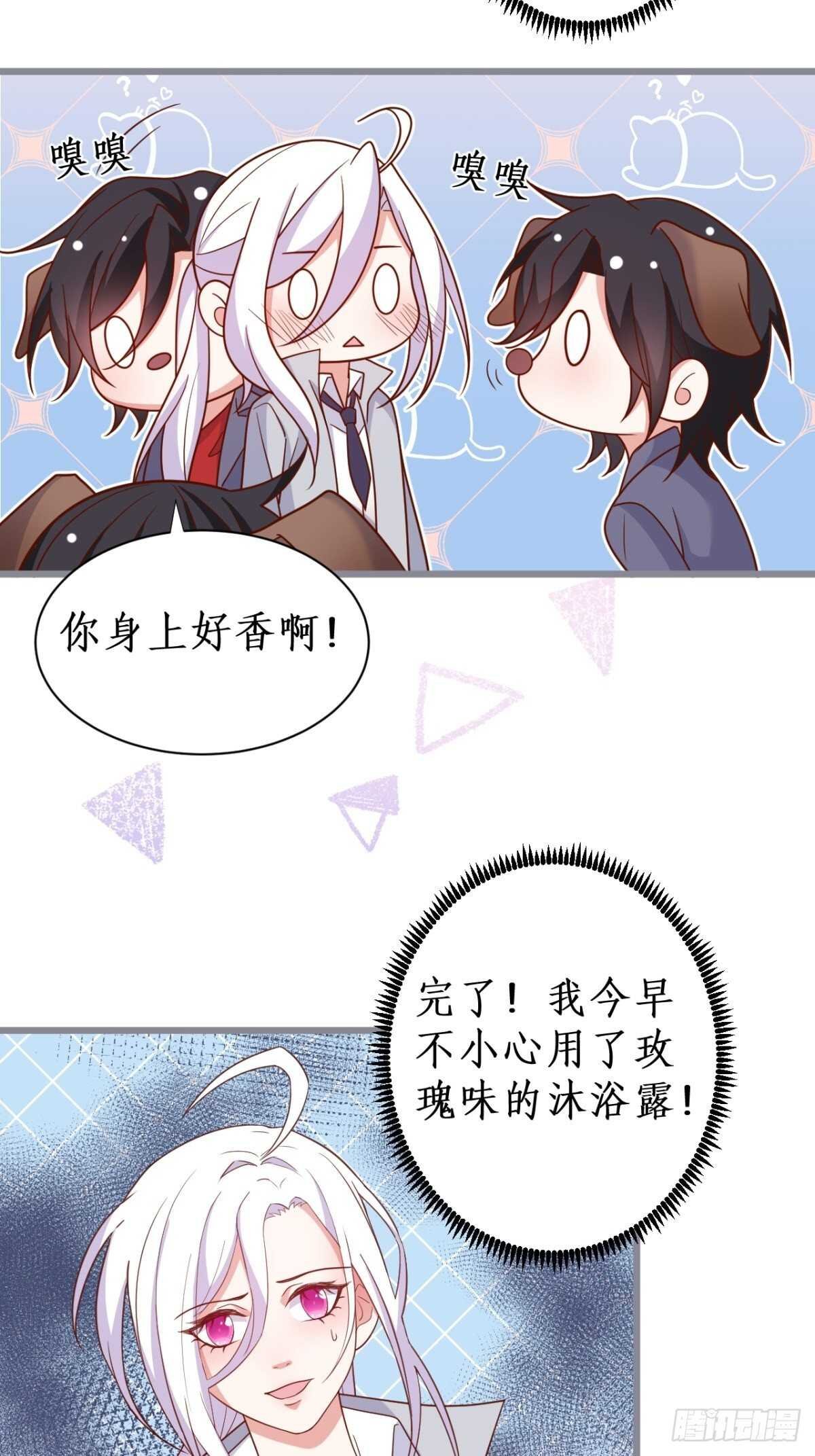 嘘~可不能被发现哦