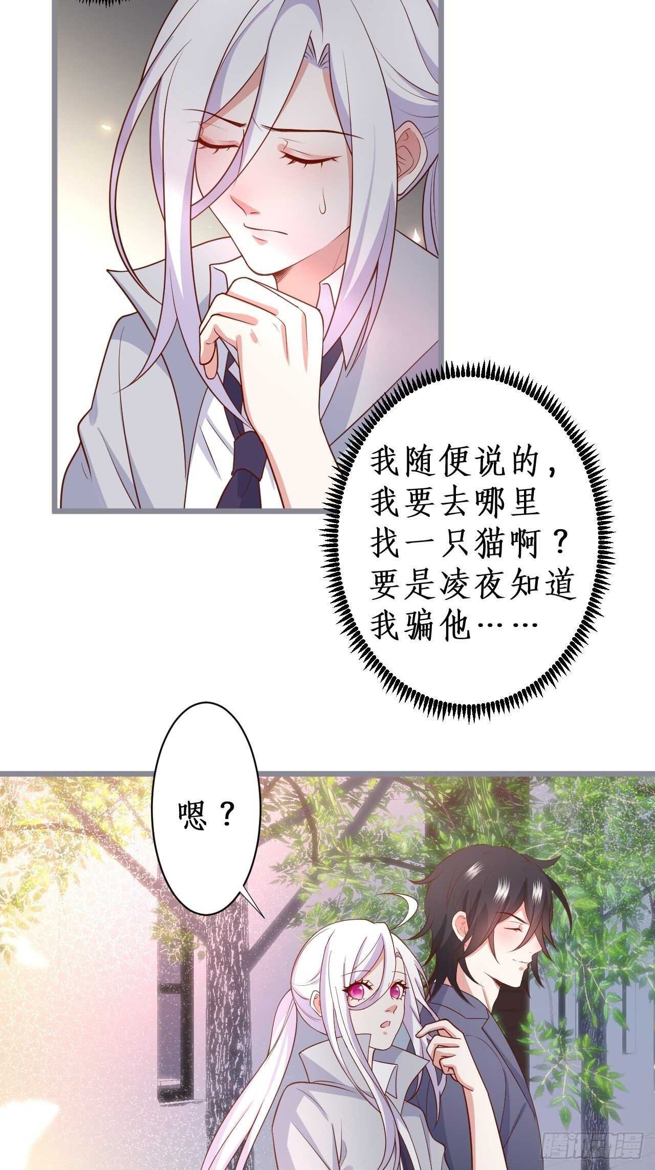 嘘~可不能被发现哦