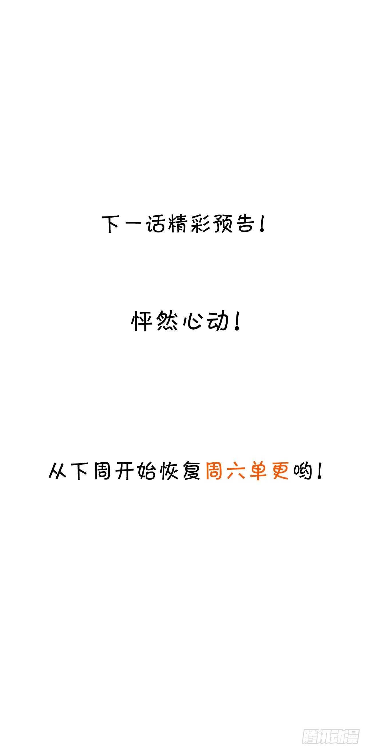 嘘~可不能被发现哦