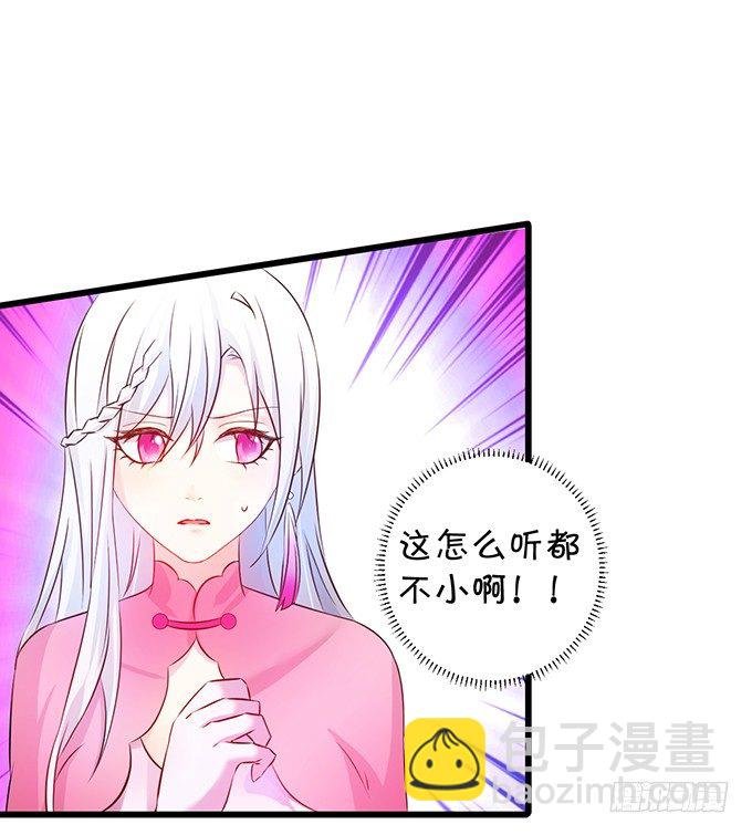 阿绯！等我来救你！