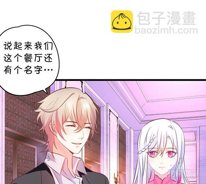 阿绯！等我来救你！