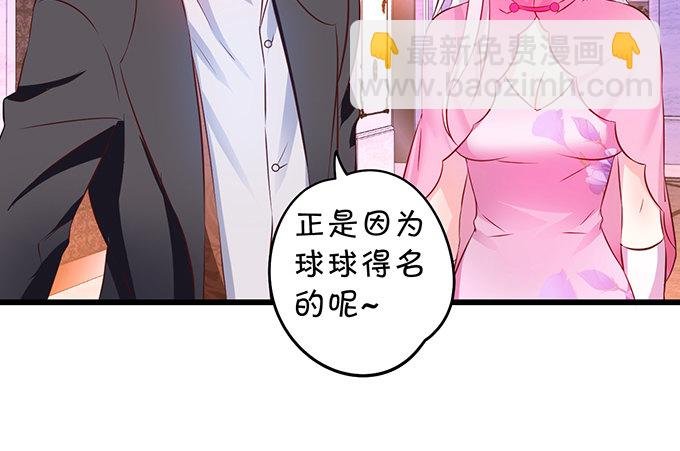 阿绯！等我来救你！
