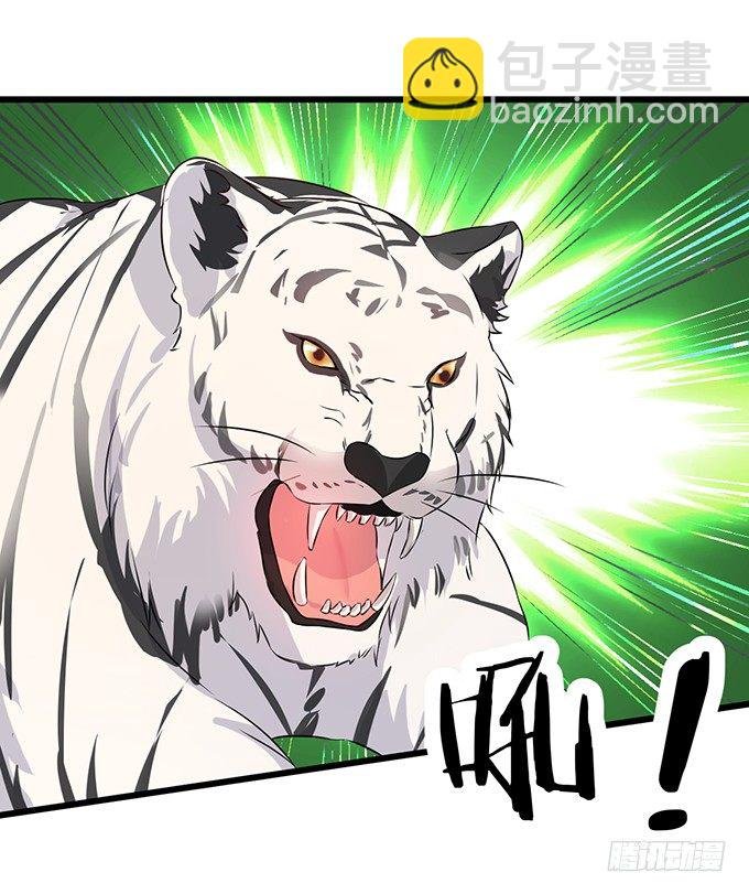 阿绯！等我来救你！
