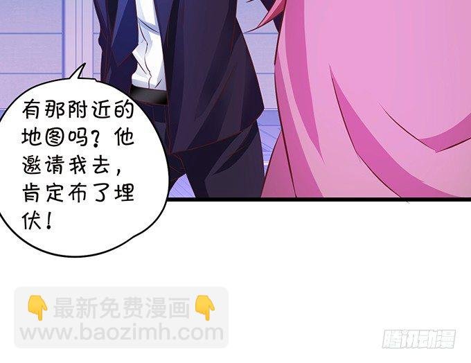 阿绯！等我来救你！