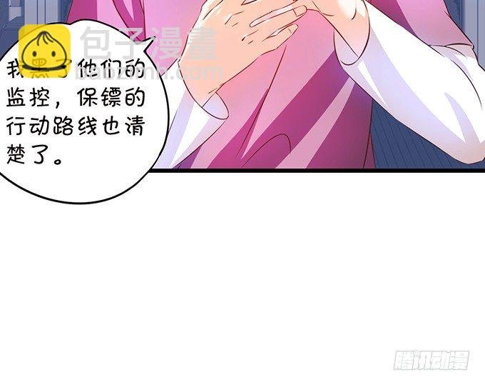 阿绯！等我来救你！