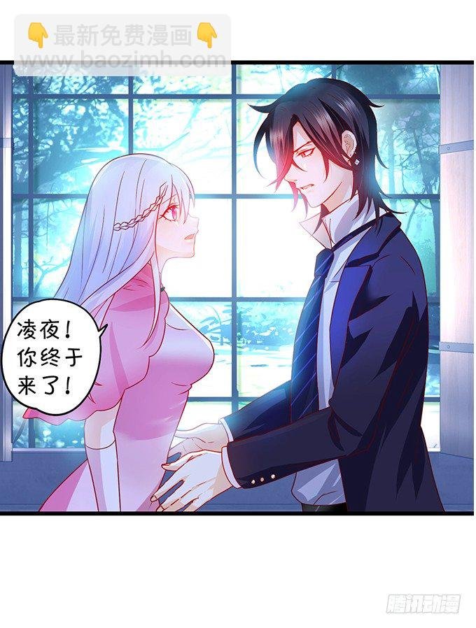 阿绯！等我来救你！