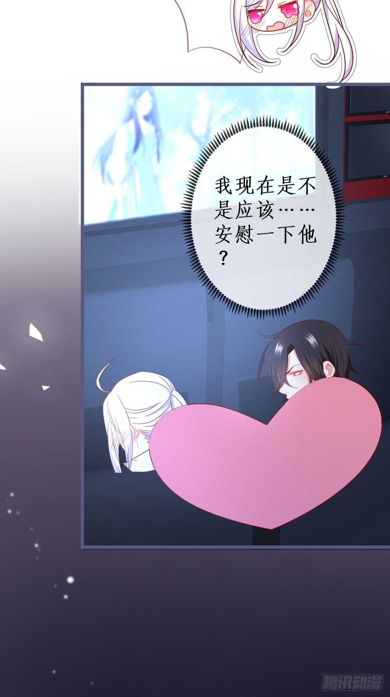 是谁派你勾引我的？小妖精~