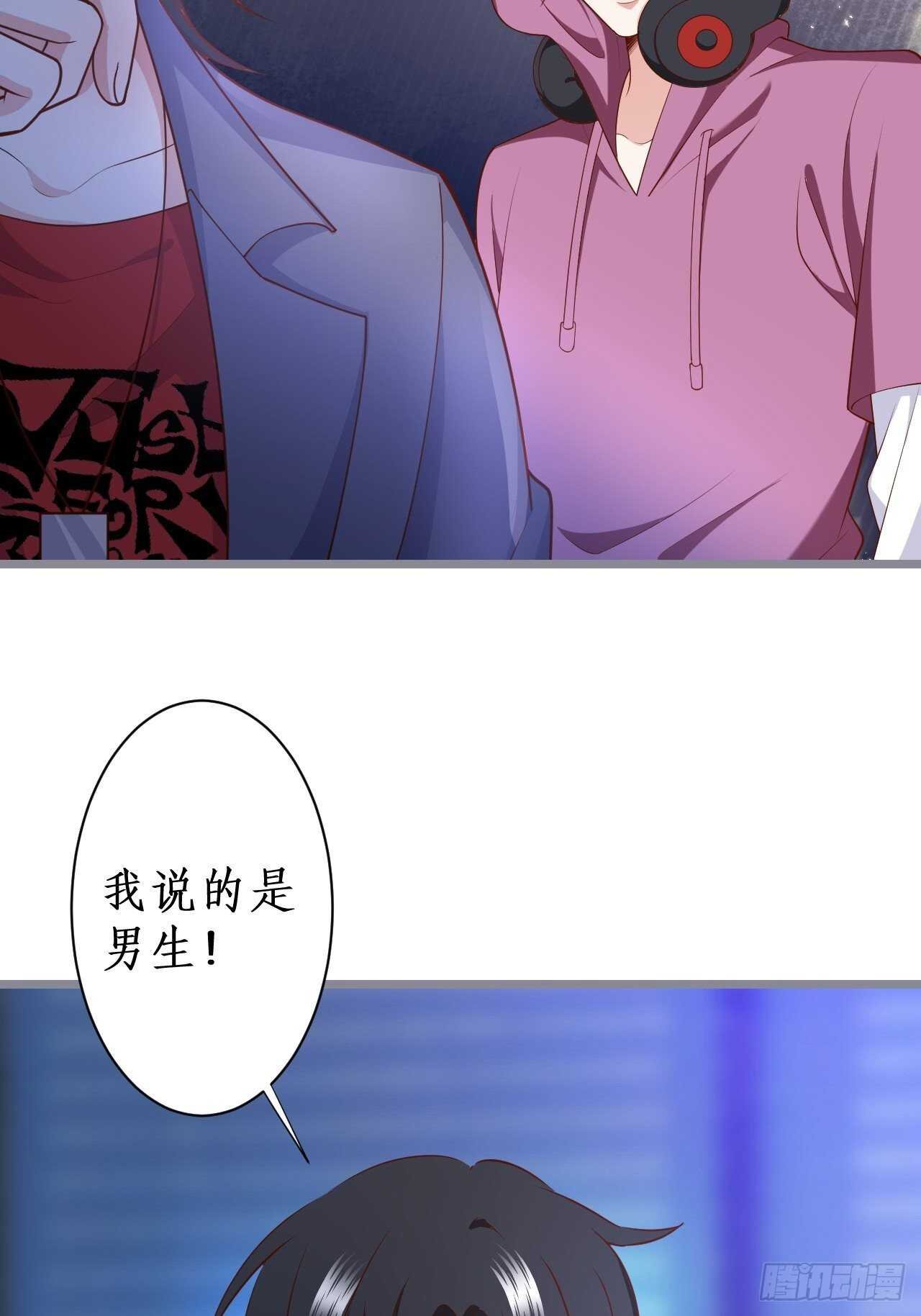 常瑜对阿绯心动？！