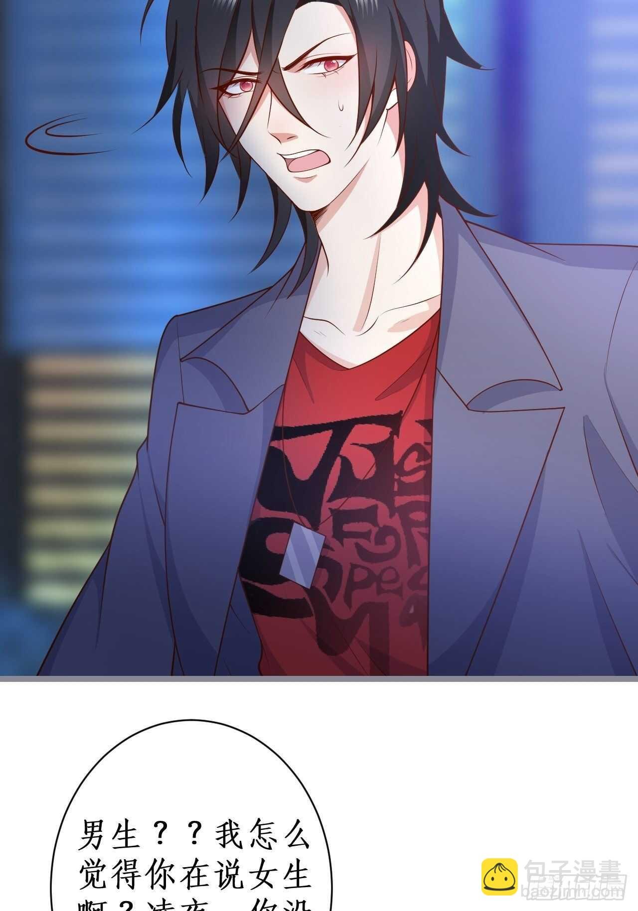 常瑜对阿绯心动？！