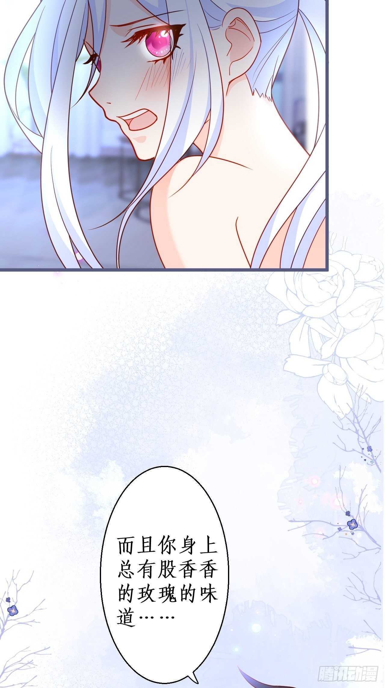 常瑜对阿绯心动？！