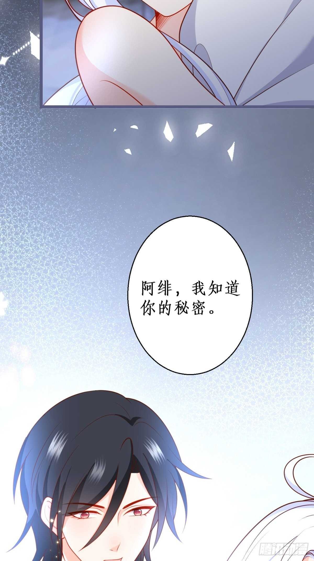 爱的惩罚~你只能是我的！