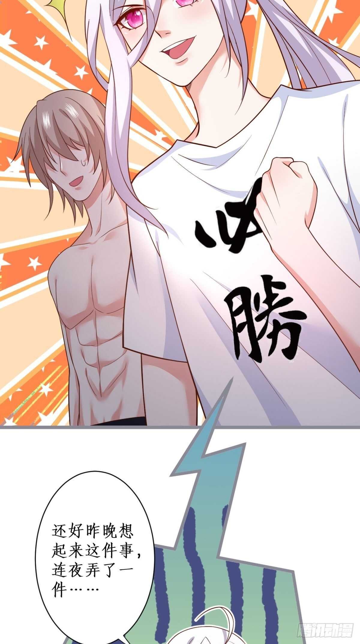 每次看到你就好热~