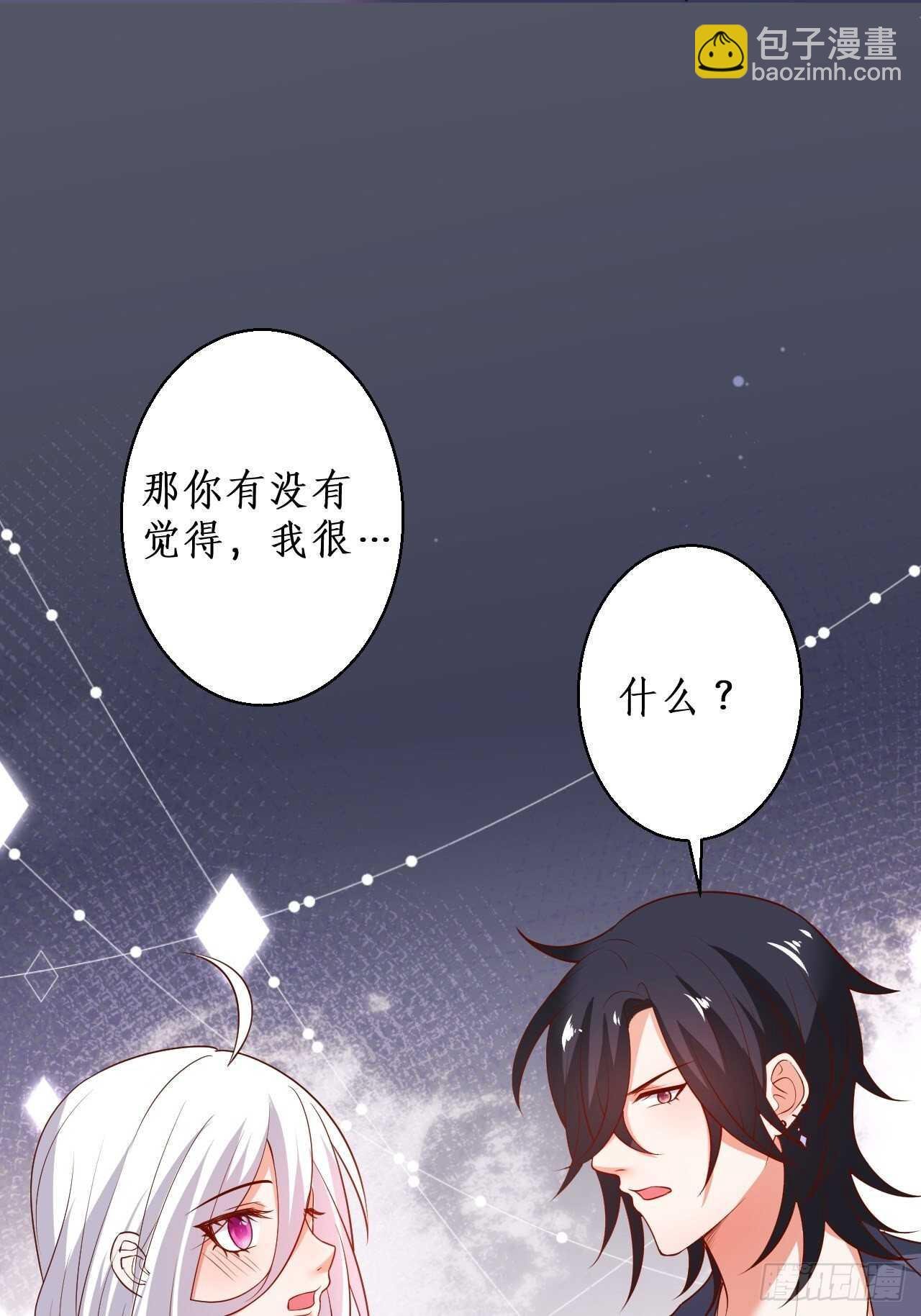 每次看到你就好热~