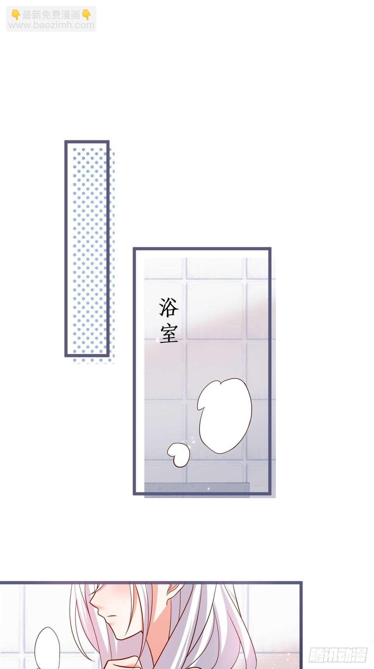 凌夜醋缸打翻，霸气来袭！