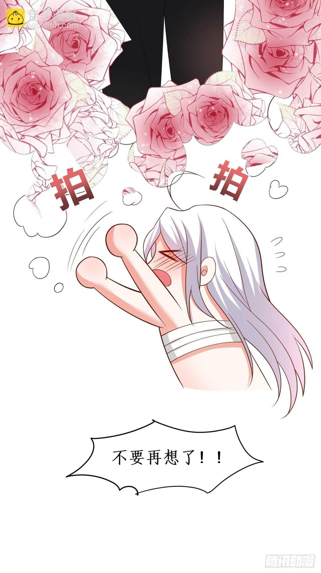 凌夜醋缸打翻，霸气来袭！