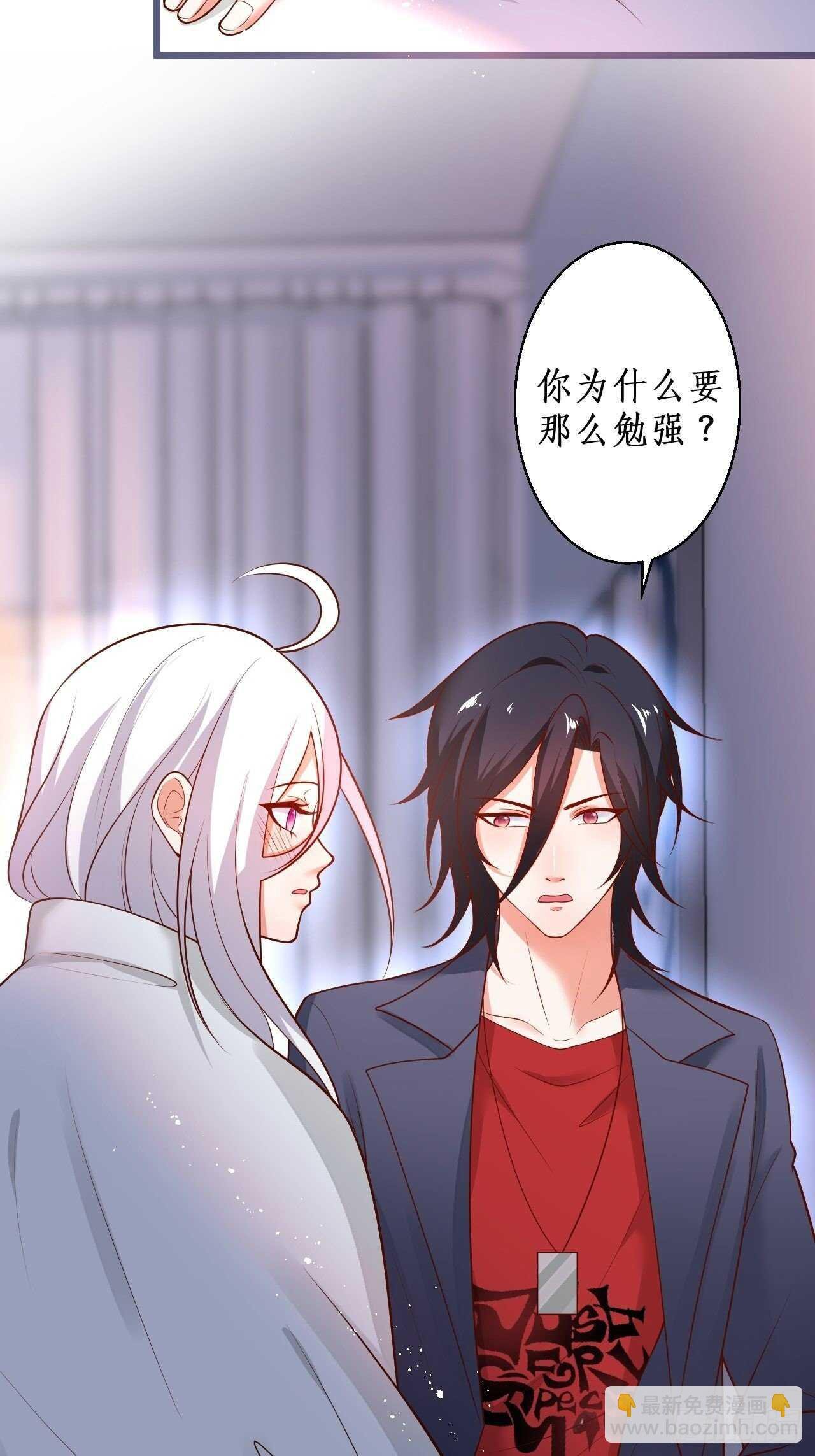 凌夜醋缸打翻，霸气来袭！