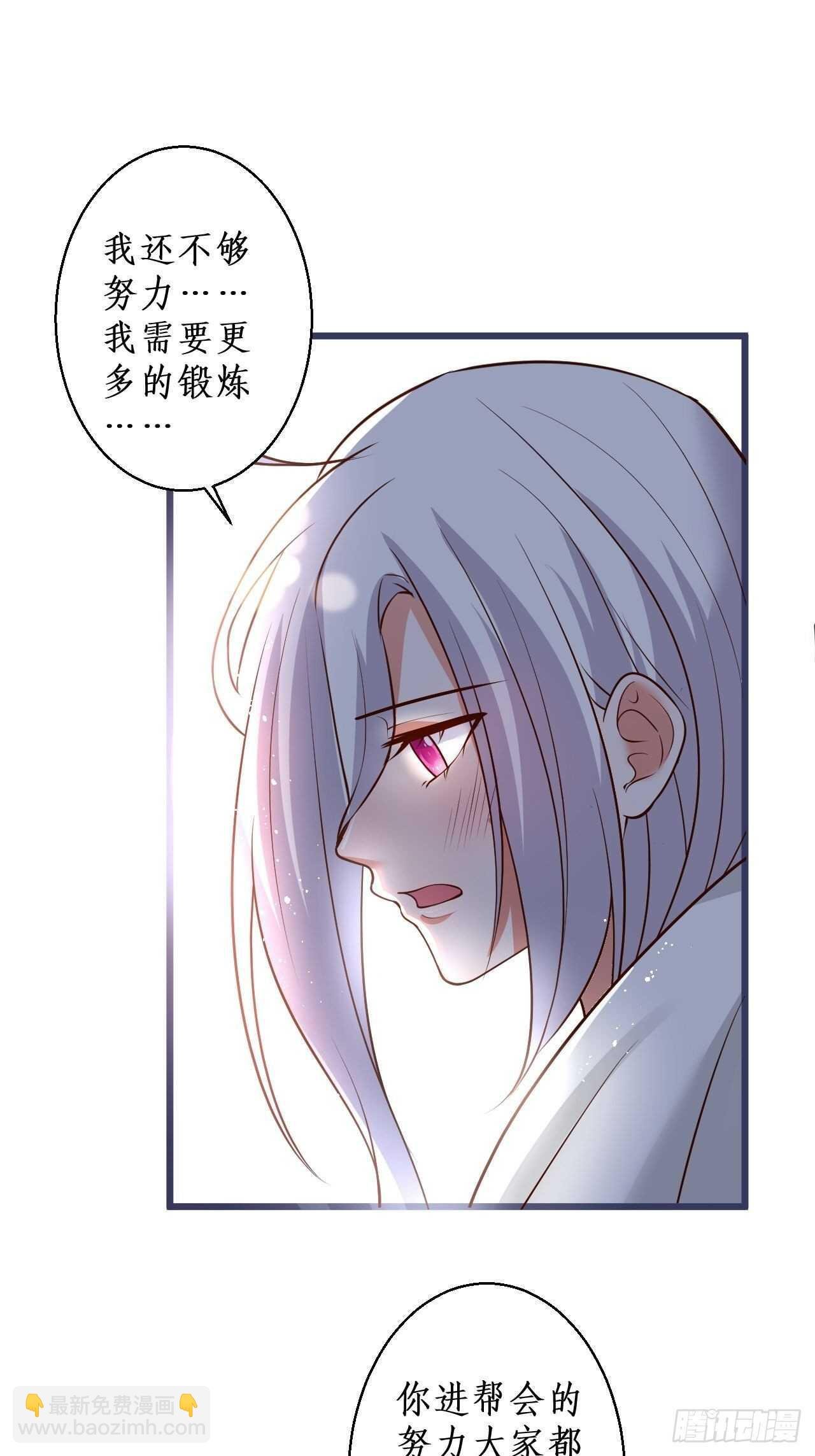 凌夜醋缸打翻，霸气来袭！