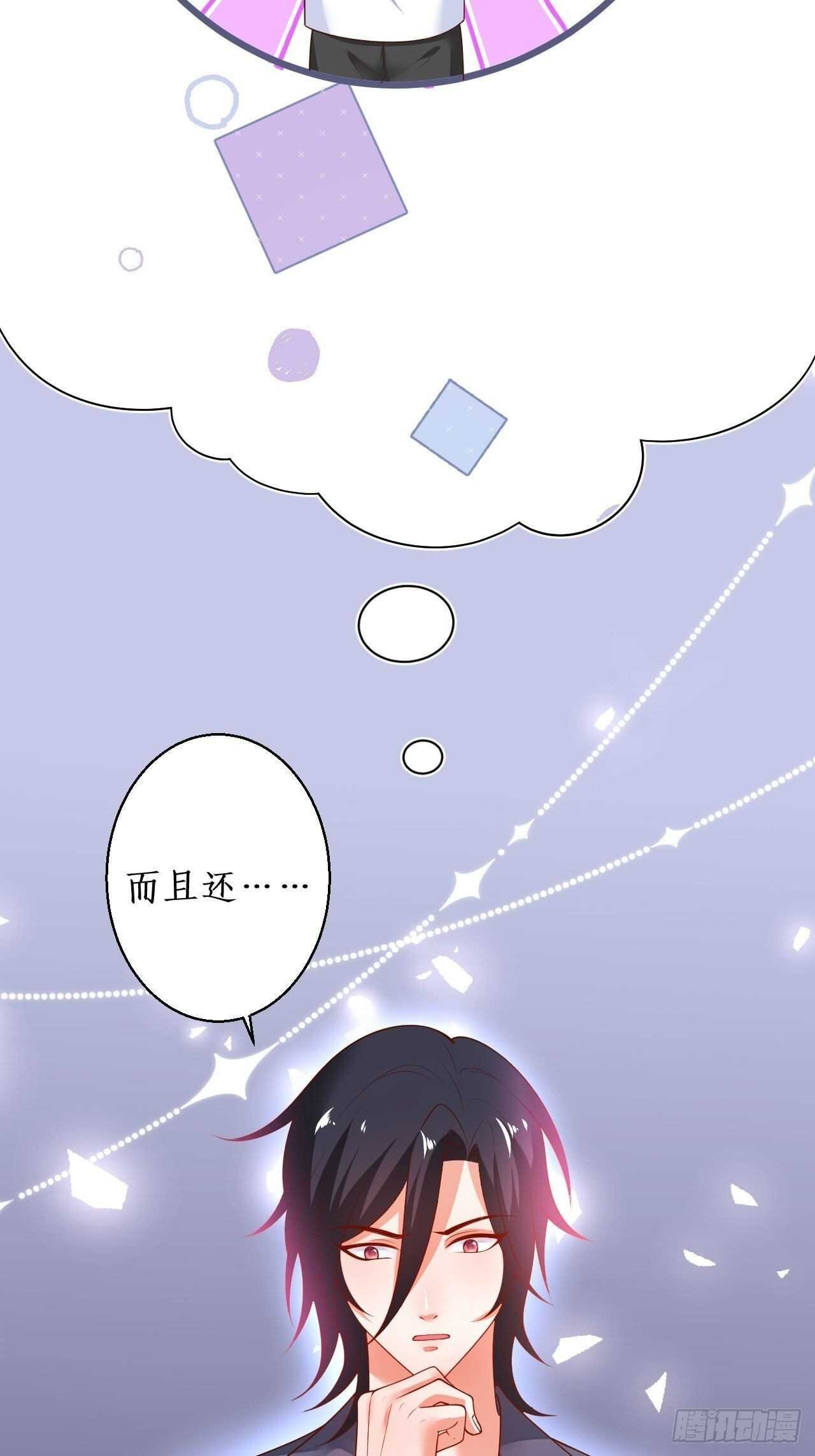 凌夜醋缸打翻，霸气来袭！