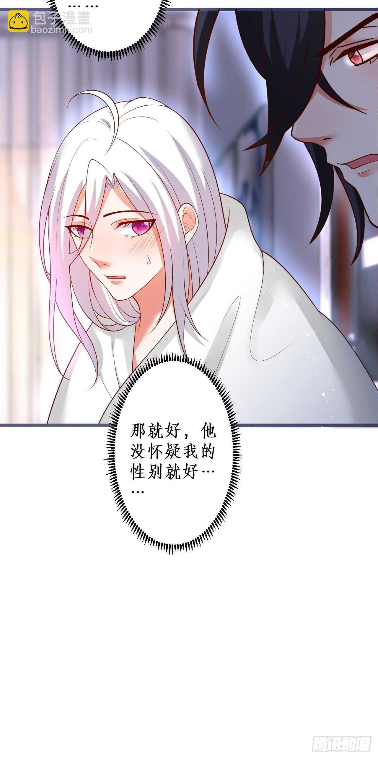 凌夜醋缸打翻，霸气来袭！