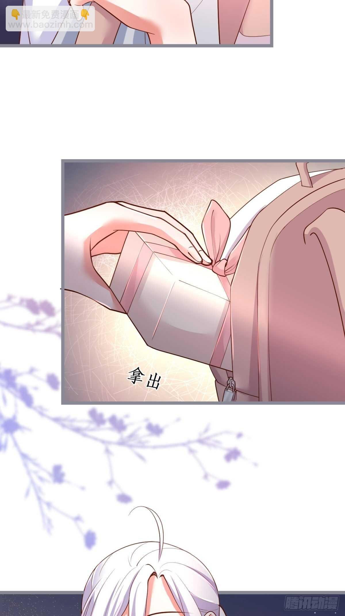 凌夜求婚！常瑜叛变？