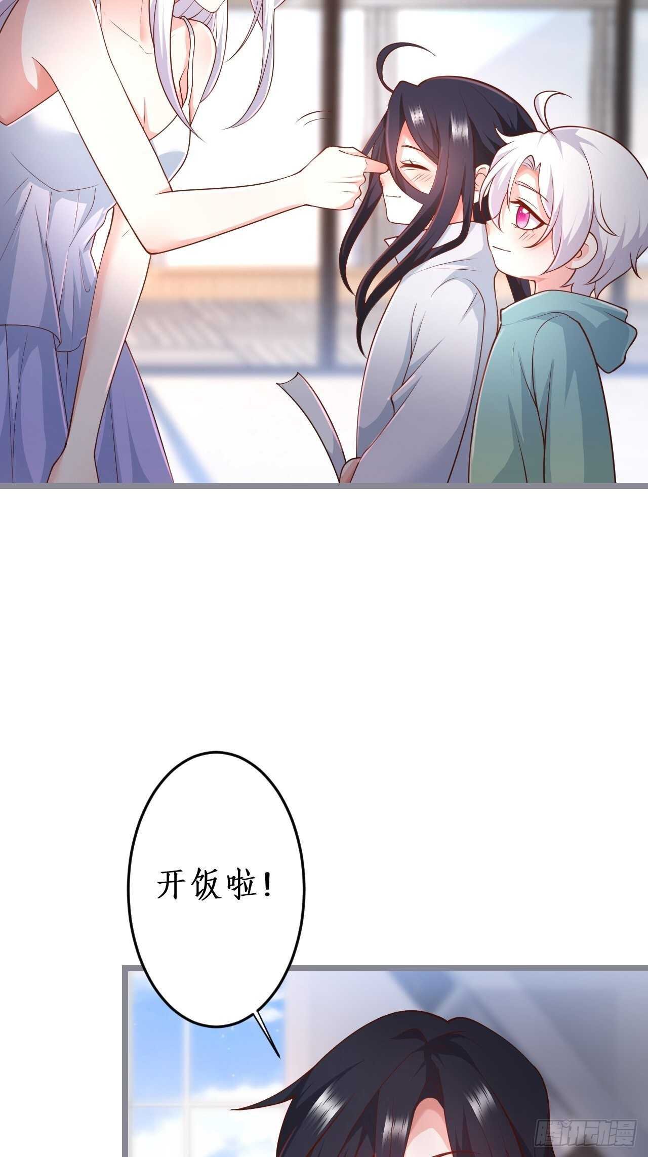 凌夜求婚！常瑜叛变？