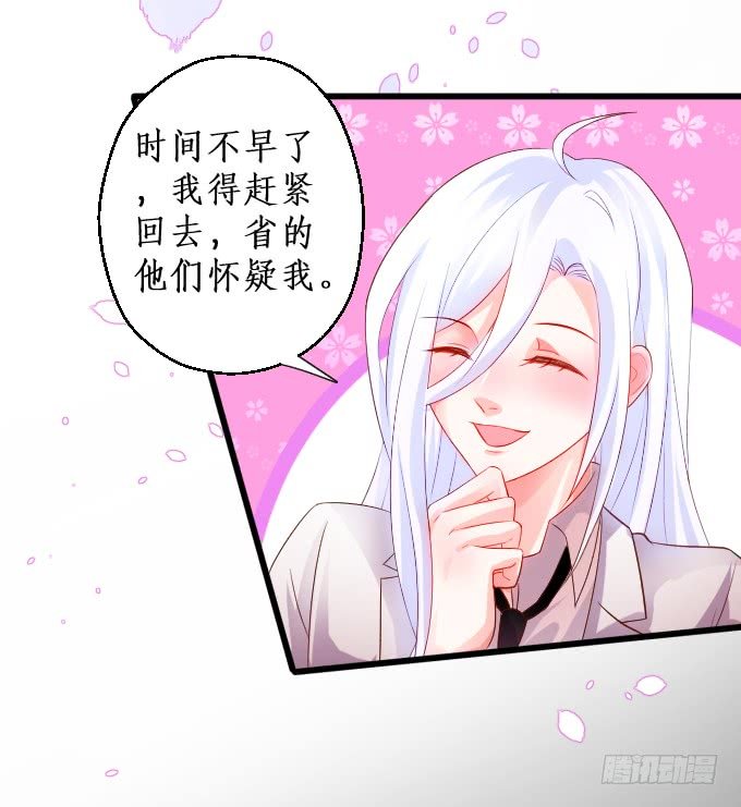 我应该在车底！