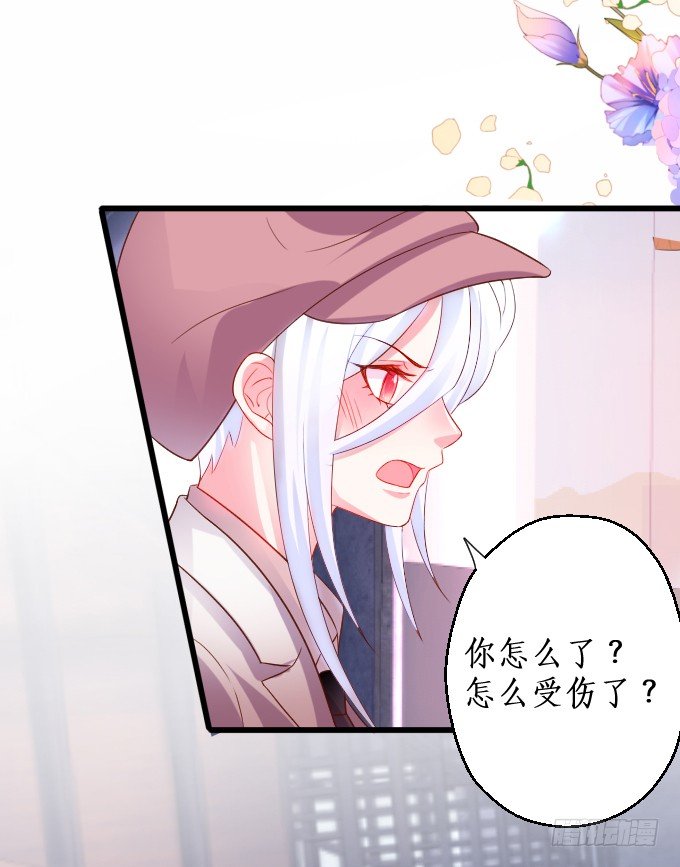 我应该在车底！