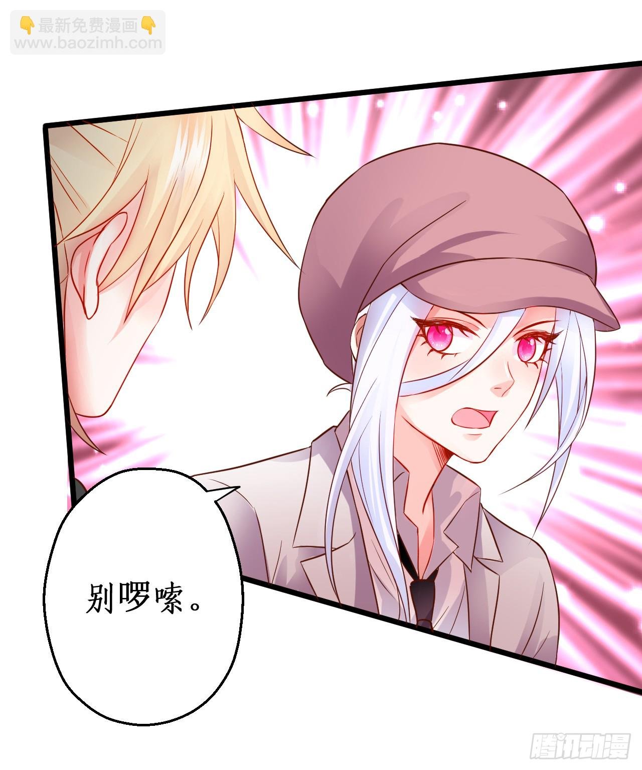 我应该在车底！