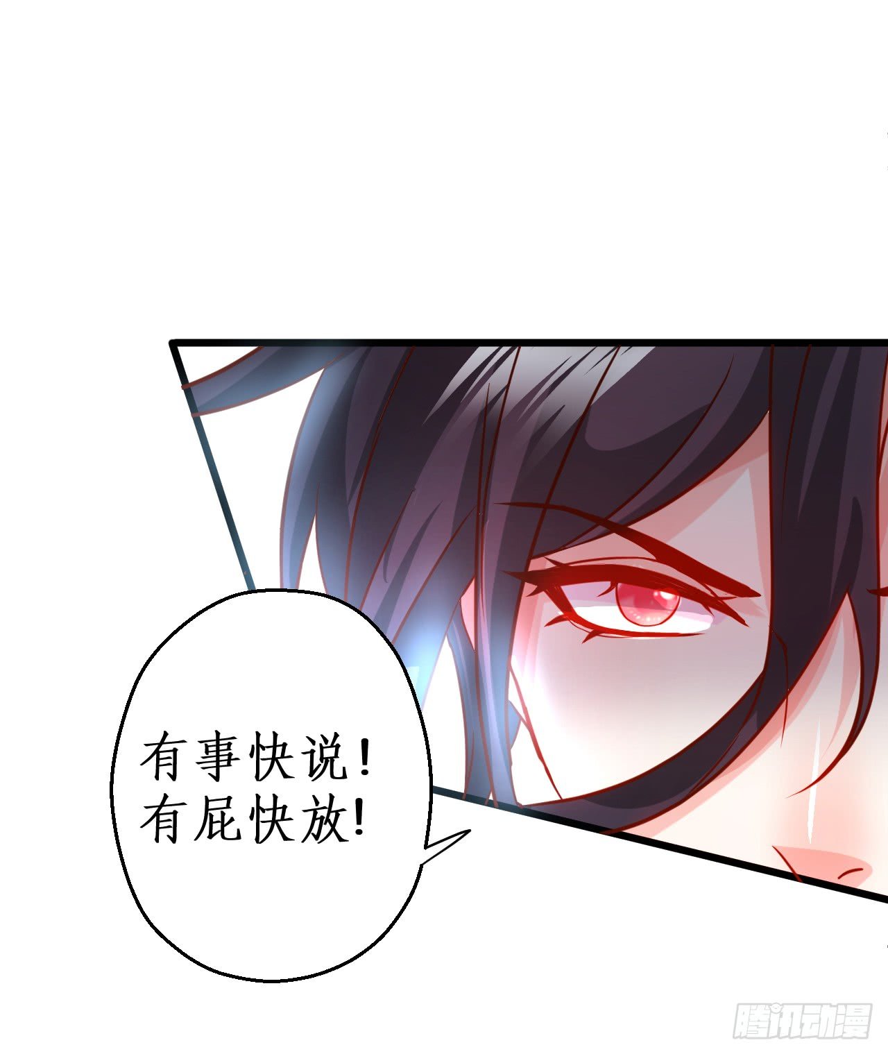 少爷~我会好好伺候你的