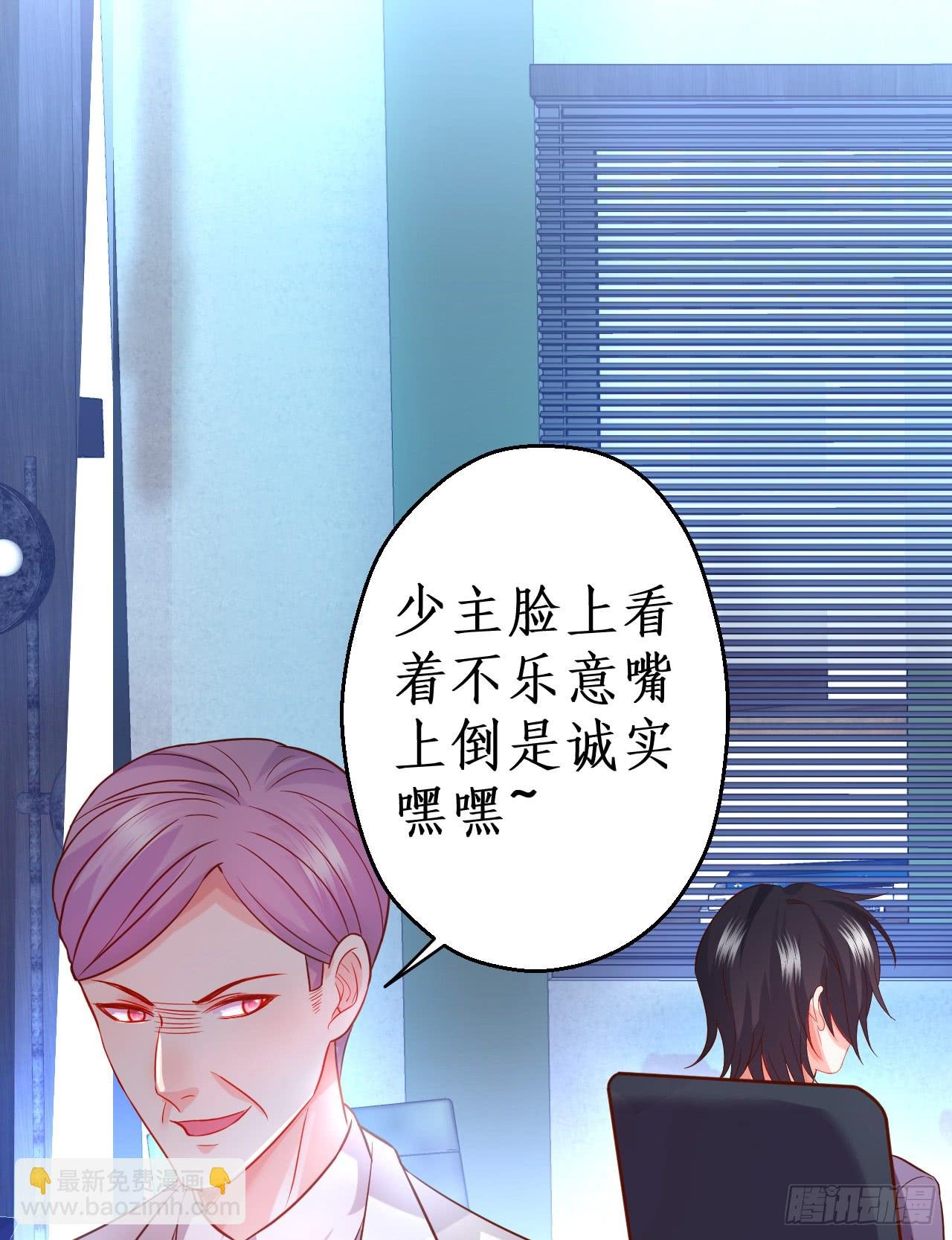 少爷~我会好好伺候你的