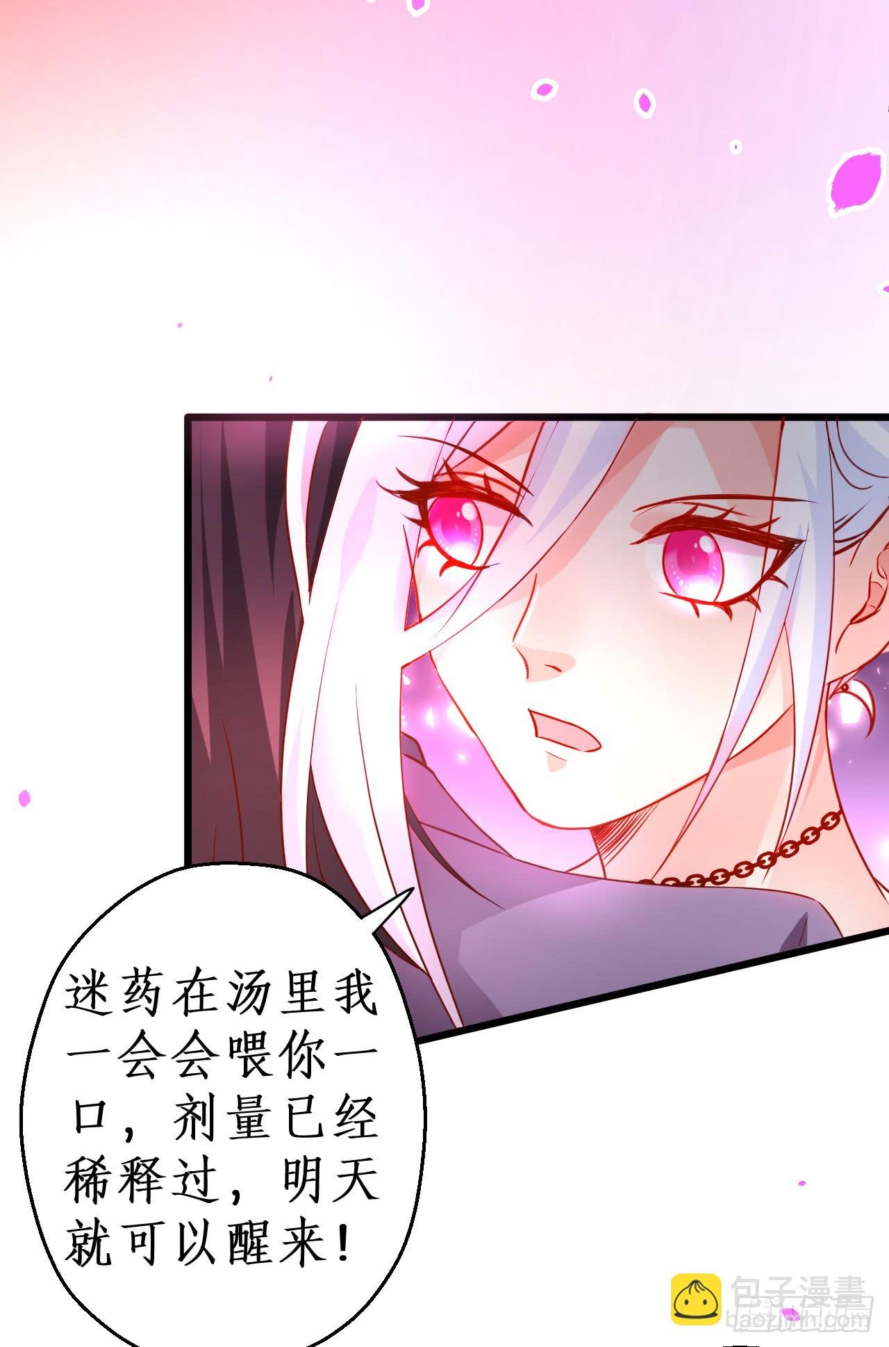 少爷~我会好好伺候你的