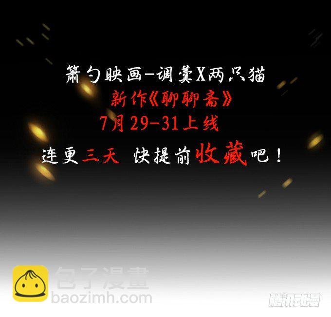 用吻宣布主权！