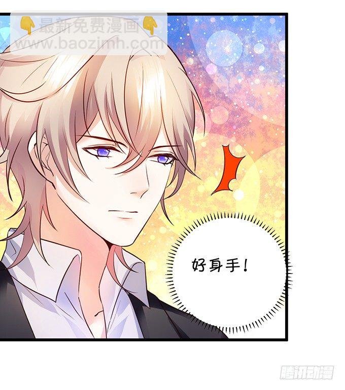 用吻宣布主权！