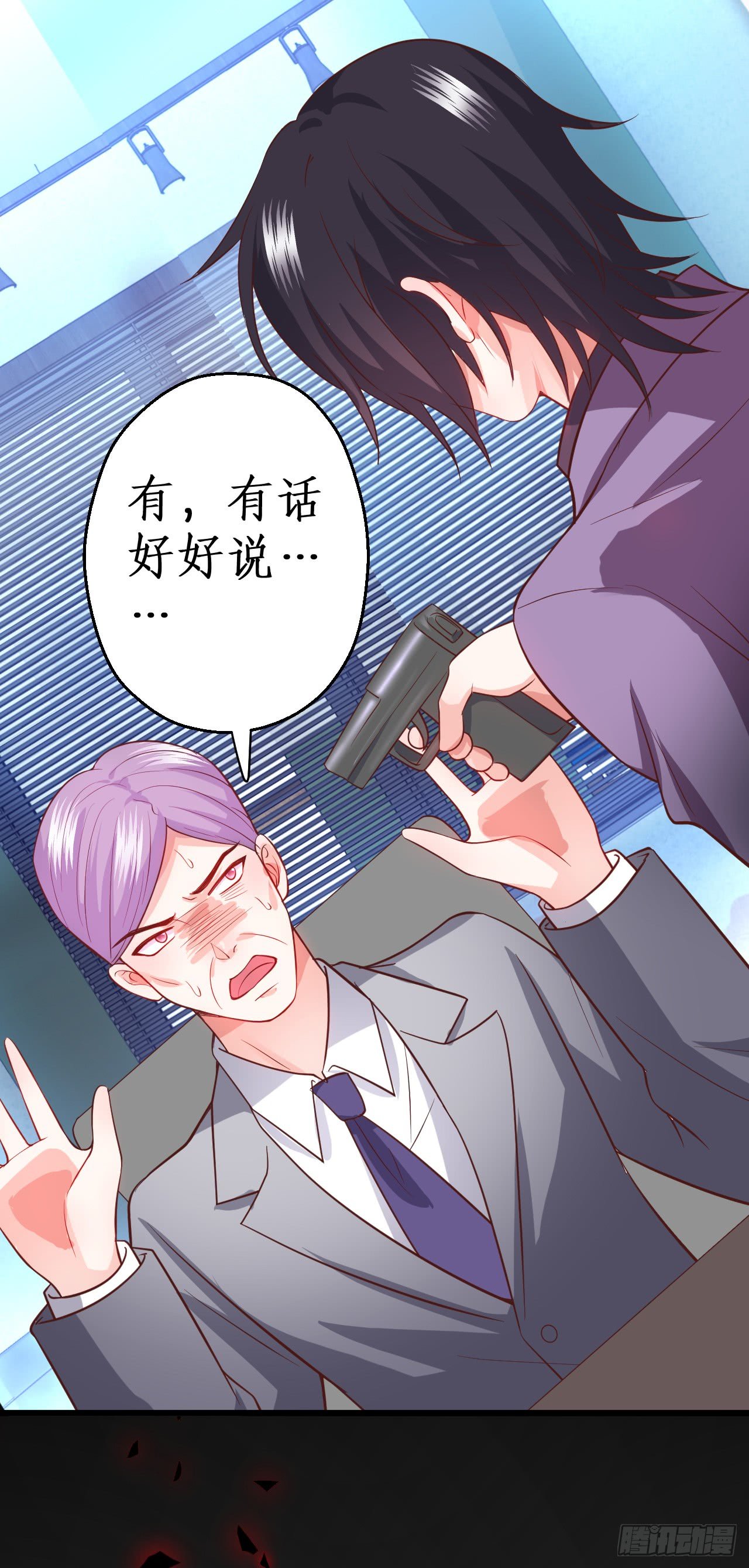 调虎离山，阿绯再陷危机！